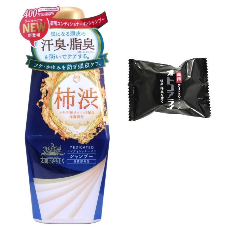 KIKUBOSHI Набор для мужчин: шампунь-кондиционер для волос экстракт хурмы + дезодорирующее мыло для тела, 1шт.