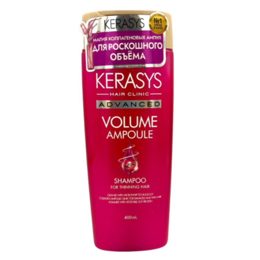 KERASYS KeraSys Aekyung Advanced Volume Ampoule, 400мл. Шампунь для придания объема волосам ампульный с коллагеном