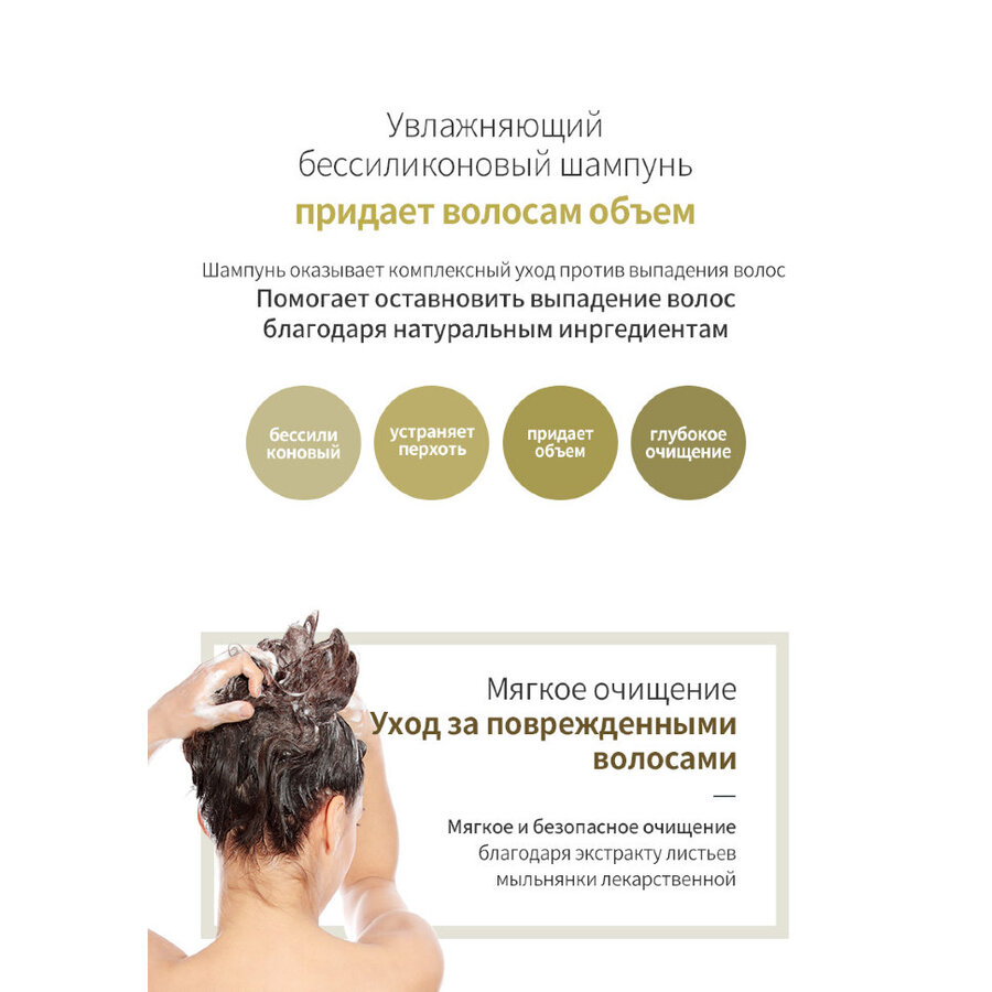 LA'DOR Lador Professional Salon Hair Care Moisture Balancing Shampoo, миниатюра, 100мл. Шампунь для волос увлажняющий без силиконов