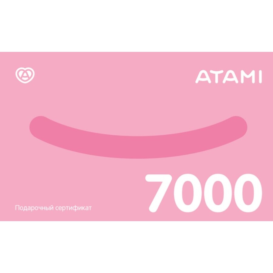 Atami 7000 рублей Подарочный сертификат