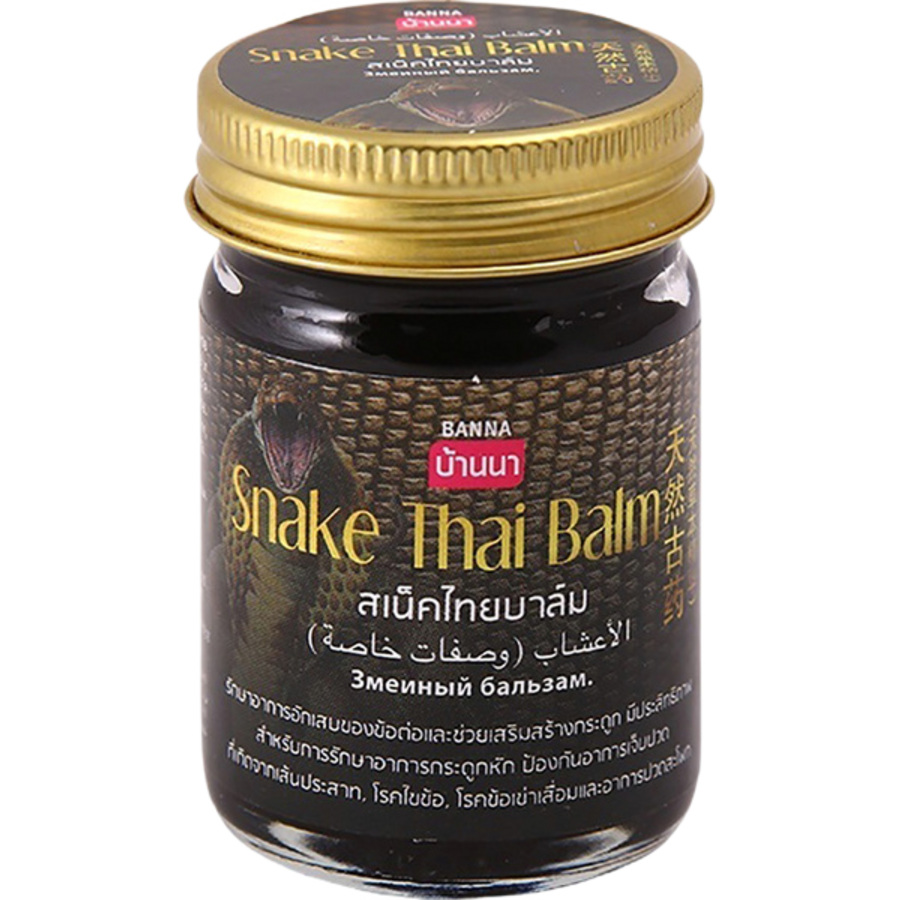 BANNA Snake Thai Balm, 50г Banna Бальзам тайский черный с ядом кобры от воспалений, болей и отеков