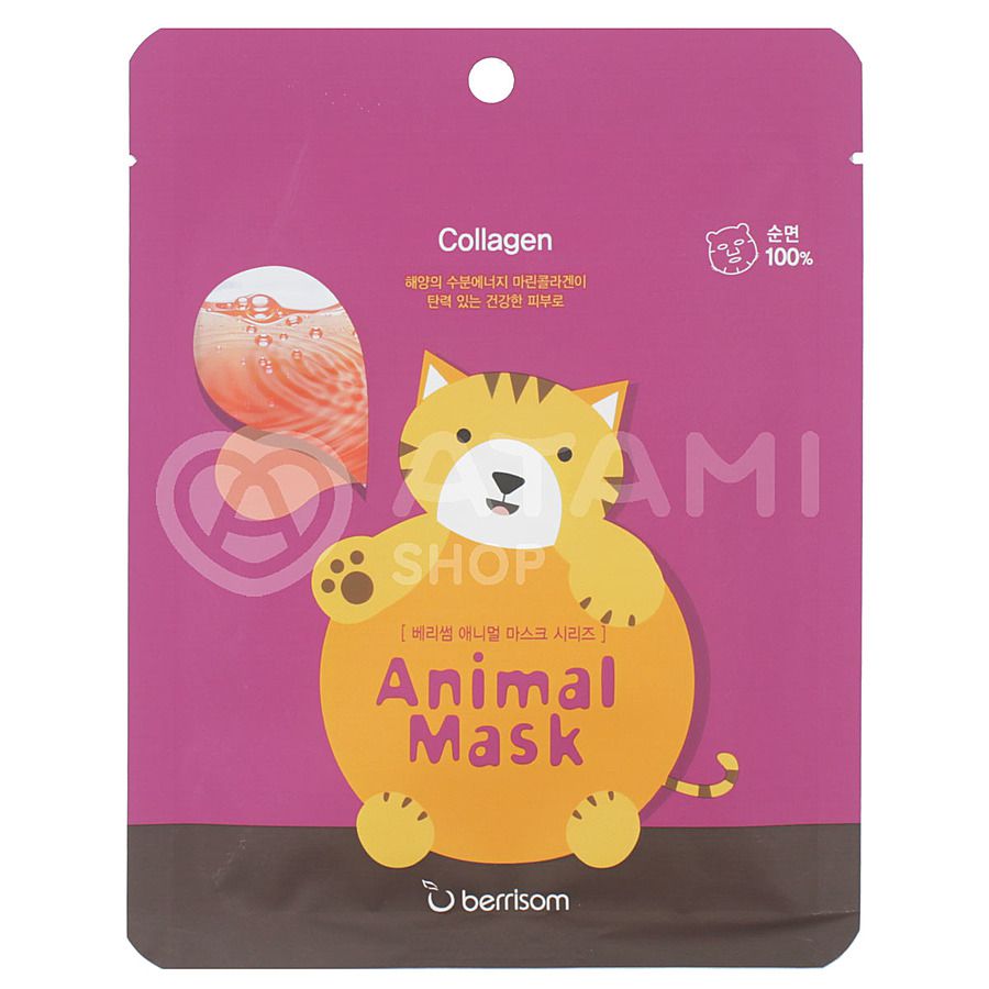 BERRISOM Collagen Animal Mask Маска для лица антивозрасn с морским коллагеном