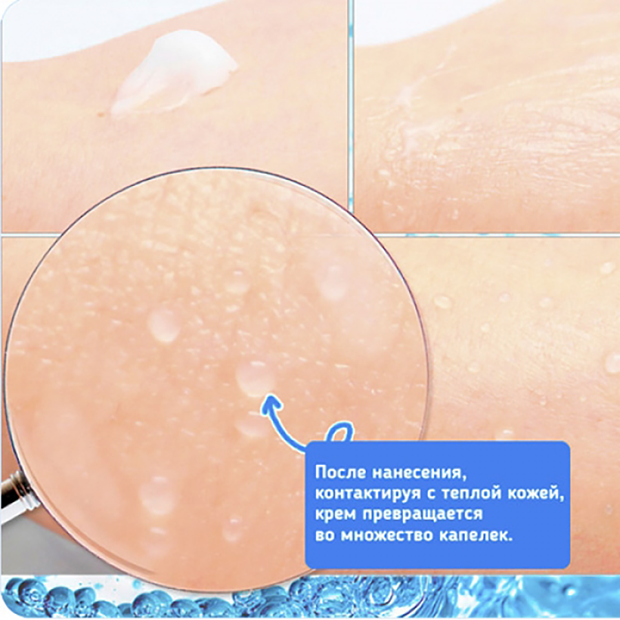 ELIZAVECCA Aqua Hyaluronic Acid Water Drop Cream, 50мл. Крем-гель для лица увлажняющий с гиалуроновой кислотой