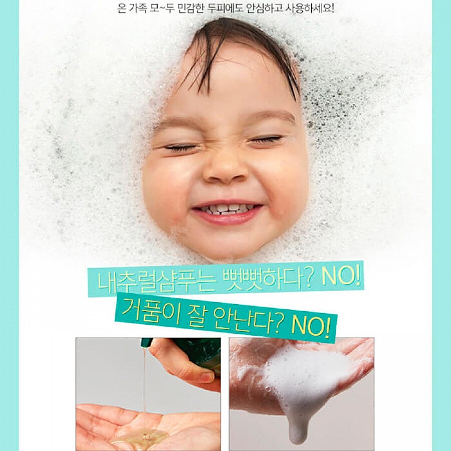 CP-1 Daily Natural Shampoo, 500мл. Шампунь для волос гипоаллергенный с центеллой