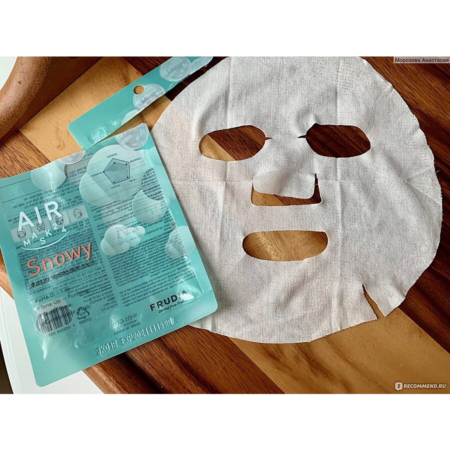 FRUDIA Frudia Air Mask 24 Snowy, 25мл. Маска для лица тканевая обновляющая кремовая