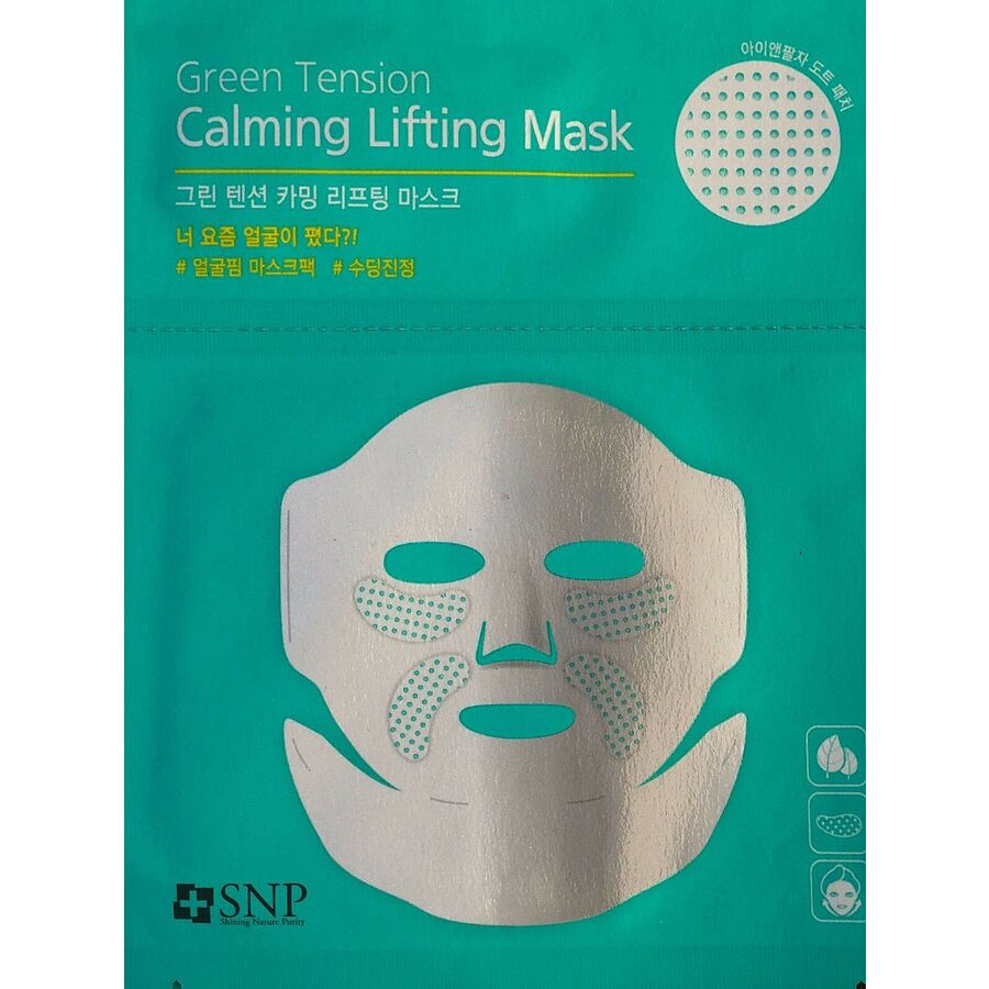 SNP Green Tension Calming Lifting Mask, 24мл. Маска для лица тканевая успокаивающая с лифтинг-эффектом