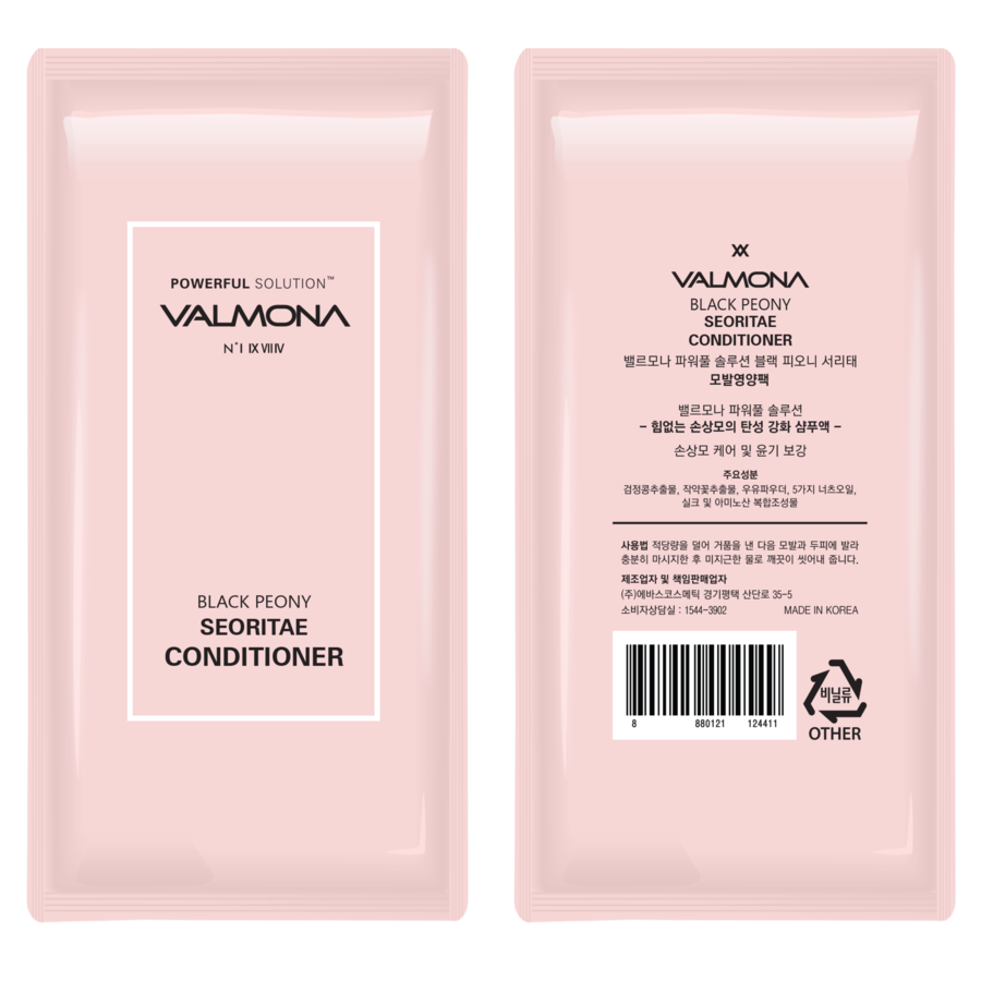 VALMONA Valmona Black Peony Seoritae Nutrient Conditioner, пробник, 10мл. Кондиционер для волос увлажняющий с экстрактом чёрного пиона