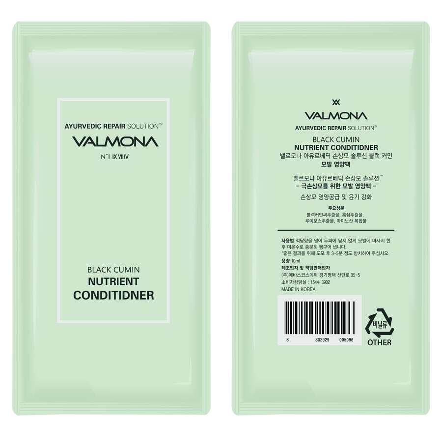 VALMONA Valmona Ayurvedic Repair Solution Black Cumin Nutrient Conditioner, пробник, 10мл. Кондиционер для волос с экстрактами женьшеня и черного тмина