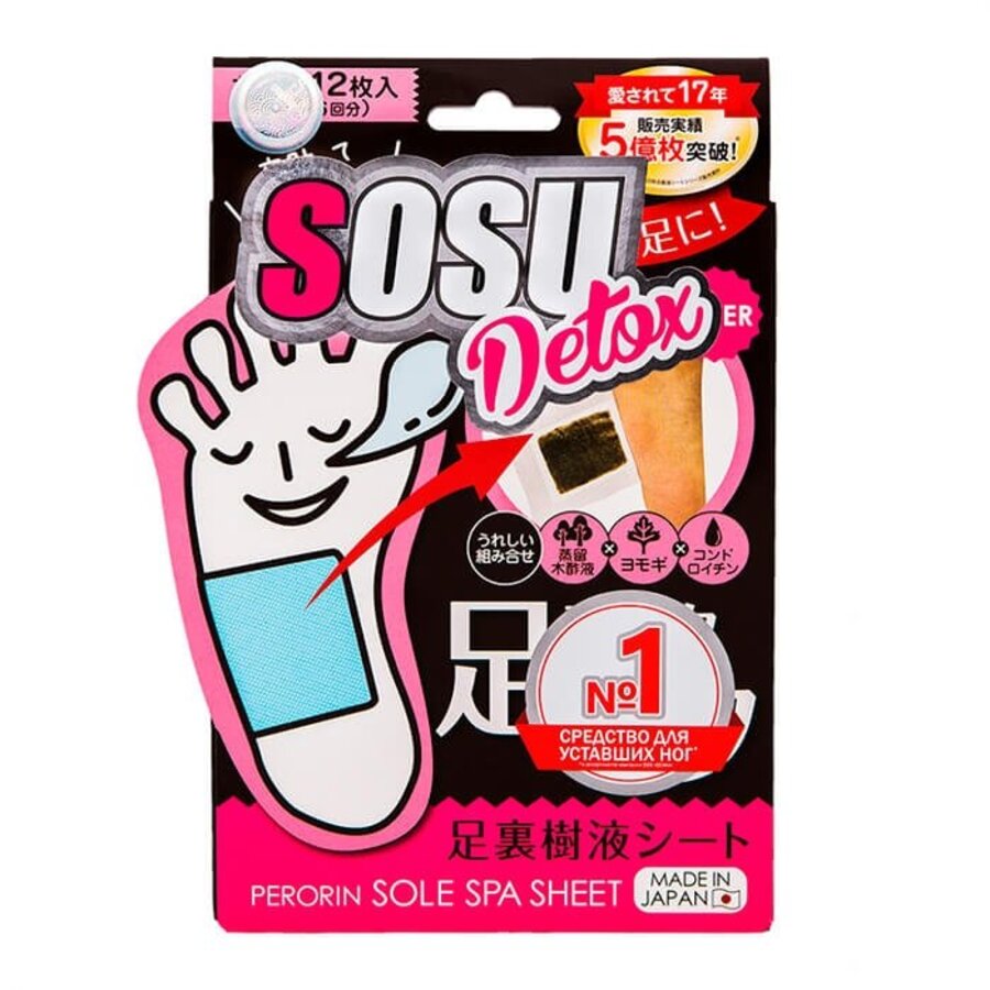 SOSU Detox After Sagebrush Perorin Patch Sole Spa Sheet, 6 пар. Детокс-пластырь для ног с ароматом полыни