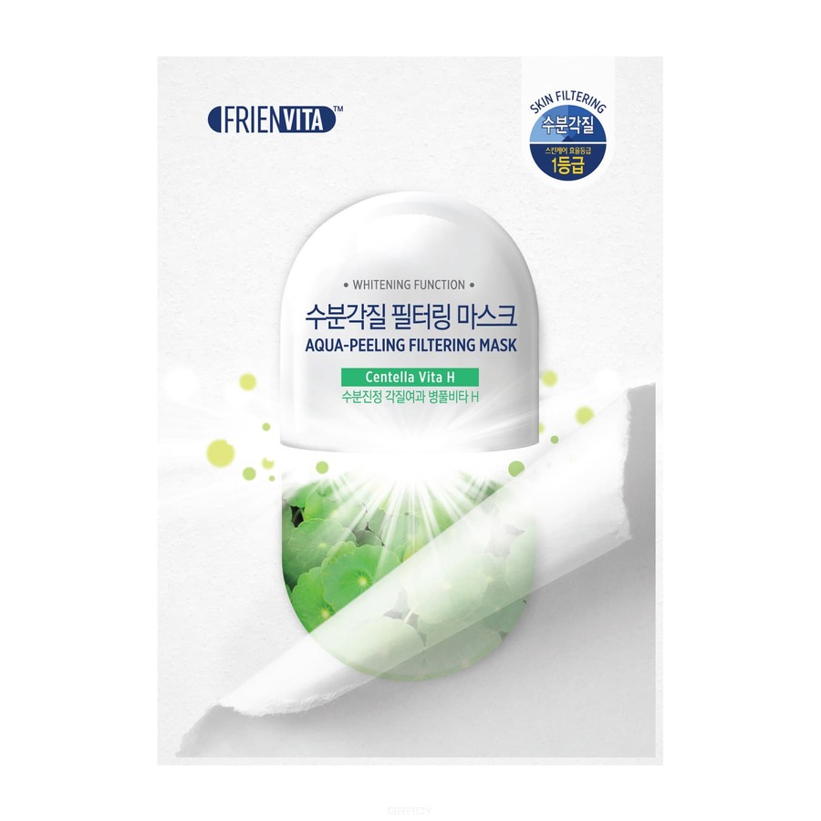 FRIENVITA Aqua-Peeling Filtering Mask, 25гр. Маска-фильтр для лица улучшающая тон кожи с центеллой и витамином H