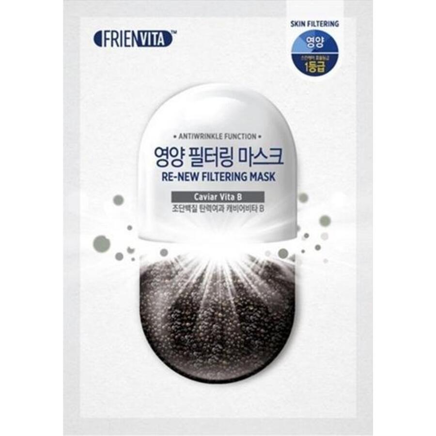 FRIENVITA Re-New Filtering Mask, 25гр. Маска-фильтр для лица с чёрной икрой и витамином В