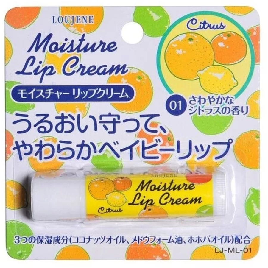 DO-BEST Moisture Lip Cream, 5гр. Бальзам для губ увлажняющий с ароматом цитрусовых