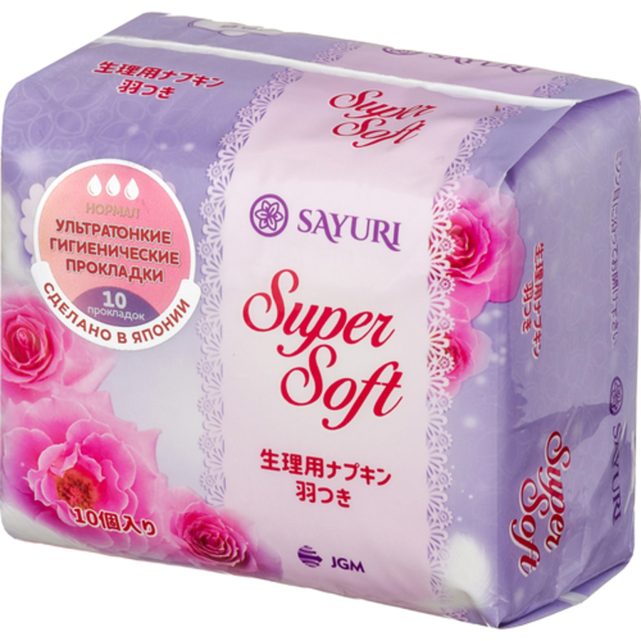 SAYURI Super Soft, 10шт. Sayuri Прокладки гигиенические "Нормал"