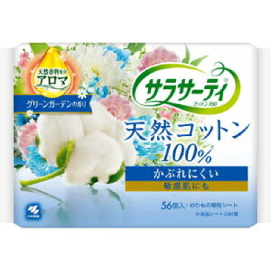 KOBAYASHI Cotton 100%, 56шт. Прокладки ежедневные гигиенические хлопковые