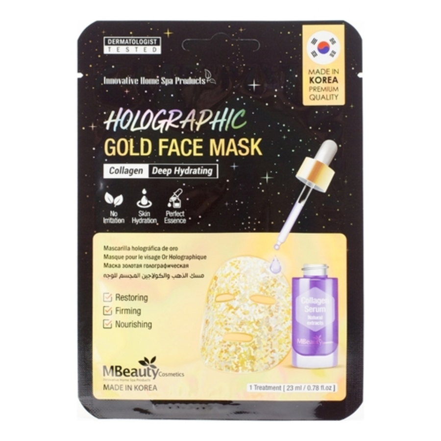 MBEAUTY Holographic Gold Collagen Mask, 23мл. Маска для лица золотая голографическая с коллагеном