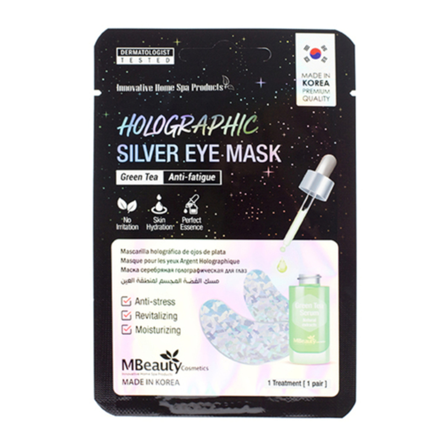 MBEAUTY Holographic Silver Green Tea Mask, 4гр. Патчи для глаз серебряные с экстрактом зеленого чая