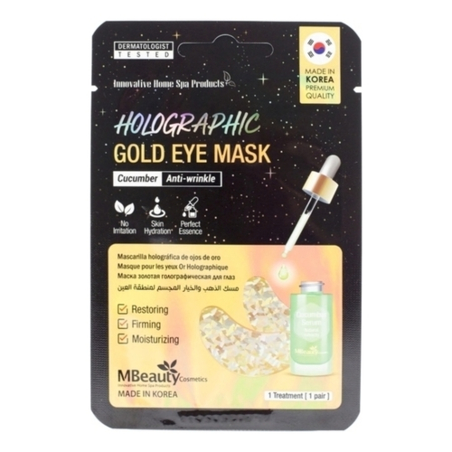MBEAUTY Holographic Gold Cucumber Mask, 4гр. Патчи для глаз золотые голографические с экстрактом огурца