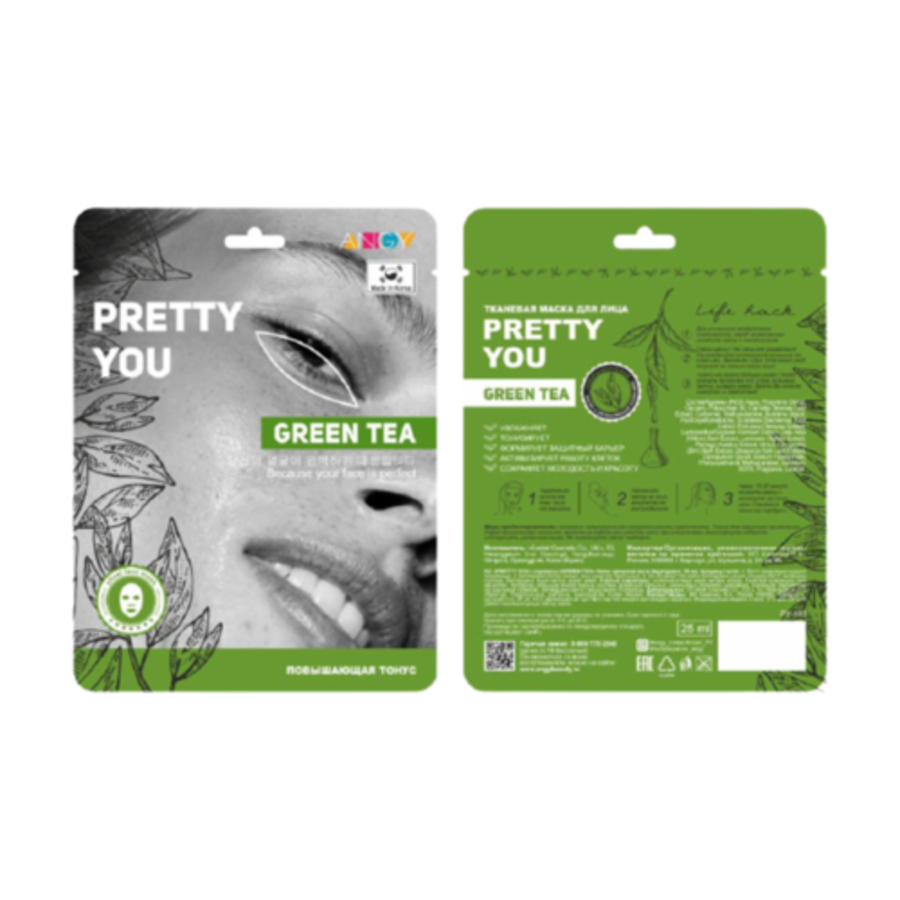 ANGY Pretty You Green Tea, 25мл. Маска для лица тканевая тонизирующая с зелёным чаем