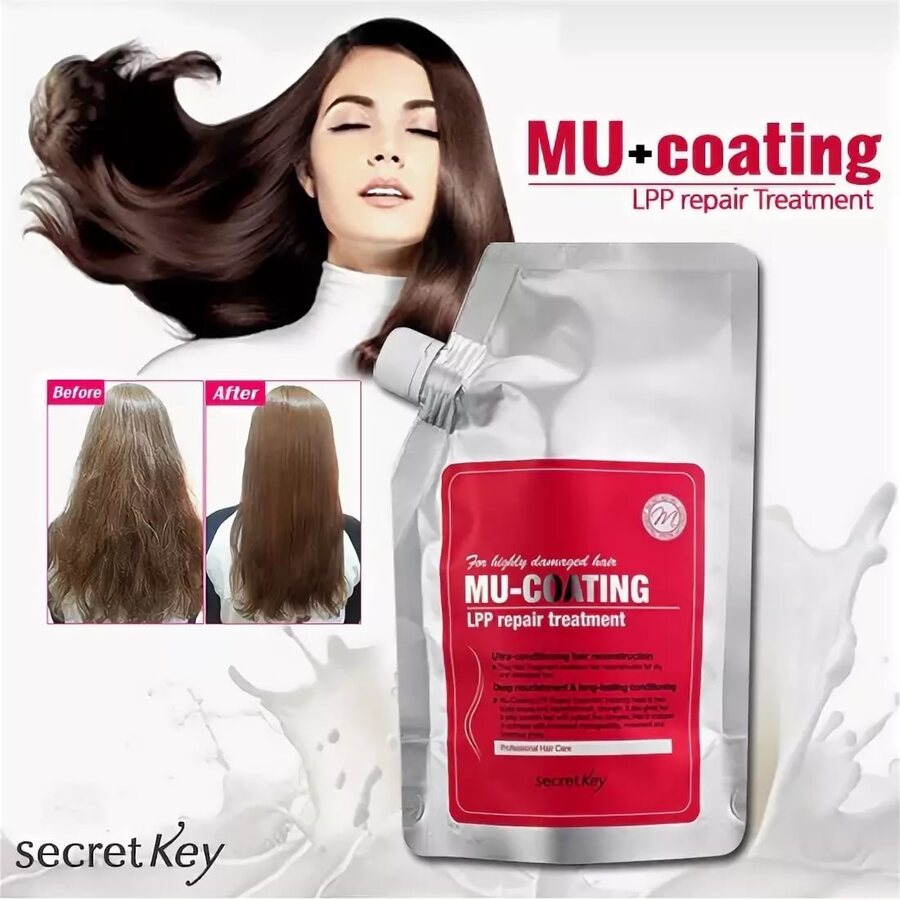 SECRET KEY Mu-Coating LPP Repair Treatment, 480гр. Маска-бальзам с эффектом ламинирования волос