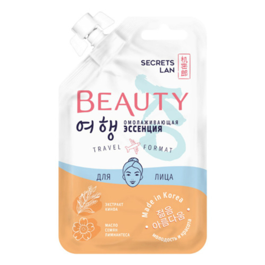 SECRETS LAN Beauty.Ko Travel Format, 15гр. Эссенция для лица омолаживающая
