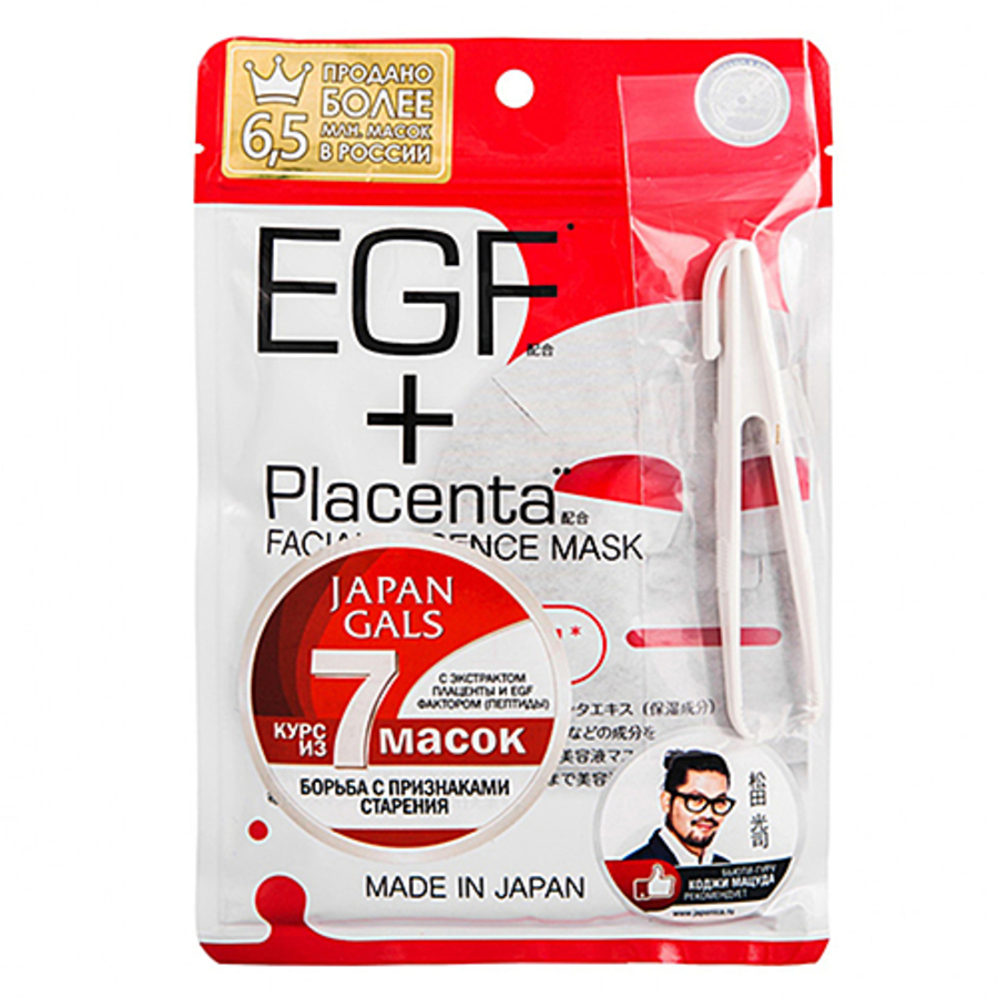 JAPAN GALS Mask With Placenta And EGF, 7шт. Маска для лица тканевая с плацентой и EGF фактором