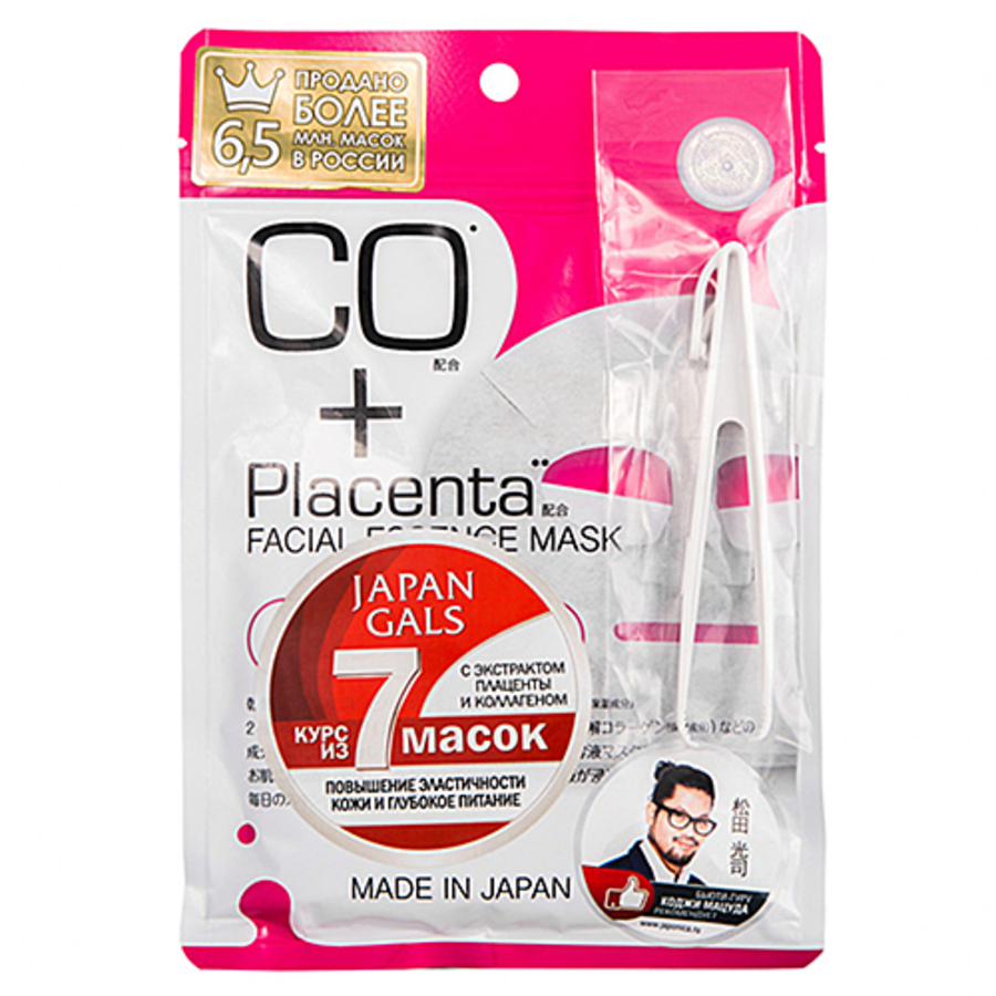 JAPAN GALS Mask With Placenta And Collagen, 7шт. Маска для лица тканевая с плацентой и коллагеном
