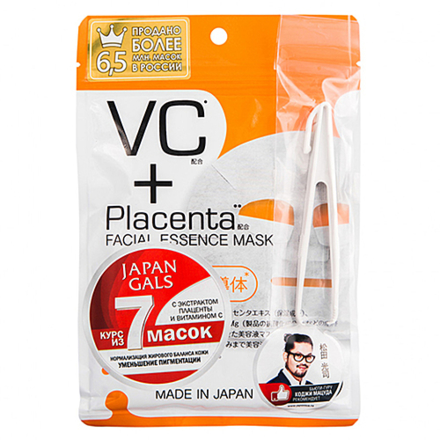 JAPAN GALS Mask With Placenta And Vitamin C, 7шт. Маска для лица тканевая с плацентой и витамином C