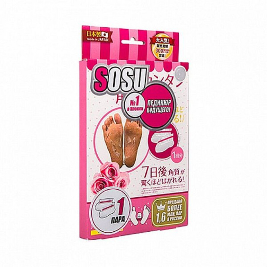 SOSU Rose Scented Pedicure Socks, 1пара. Носочки для педикюра с ароматом розы