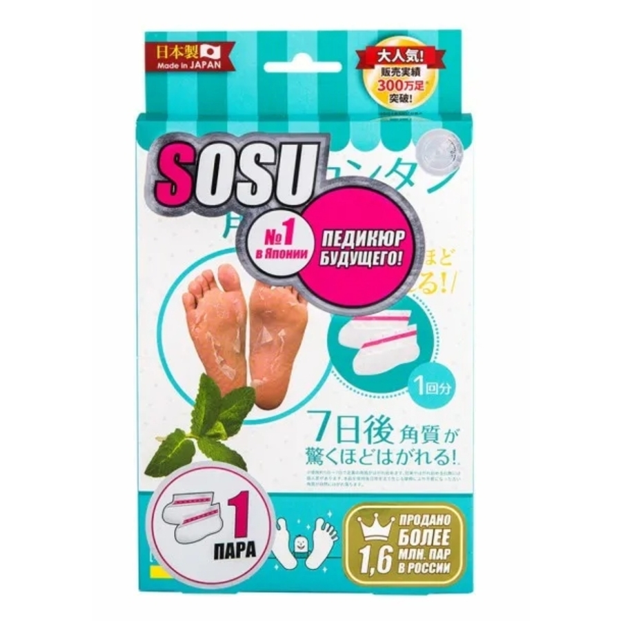 SOSU Peppermint Socks, 1пара. Носочки для педикюра с ароматом мяты