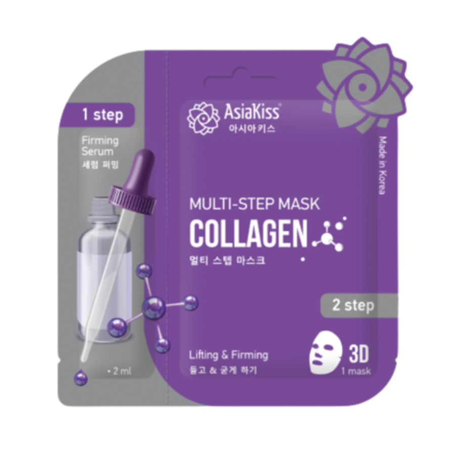 ASIAKISS Multi Step Mask Collagen, 2мл.+20мл. Маска для лица мультишаговая с коллагеном