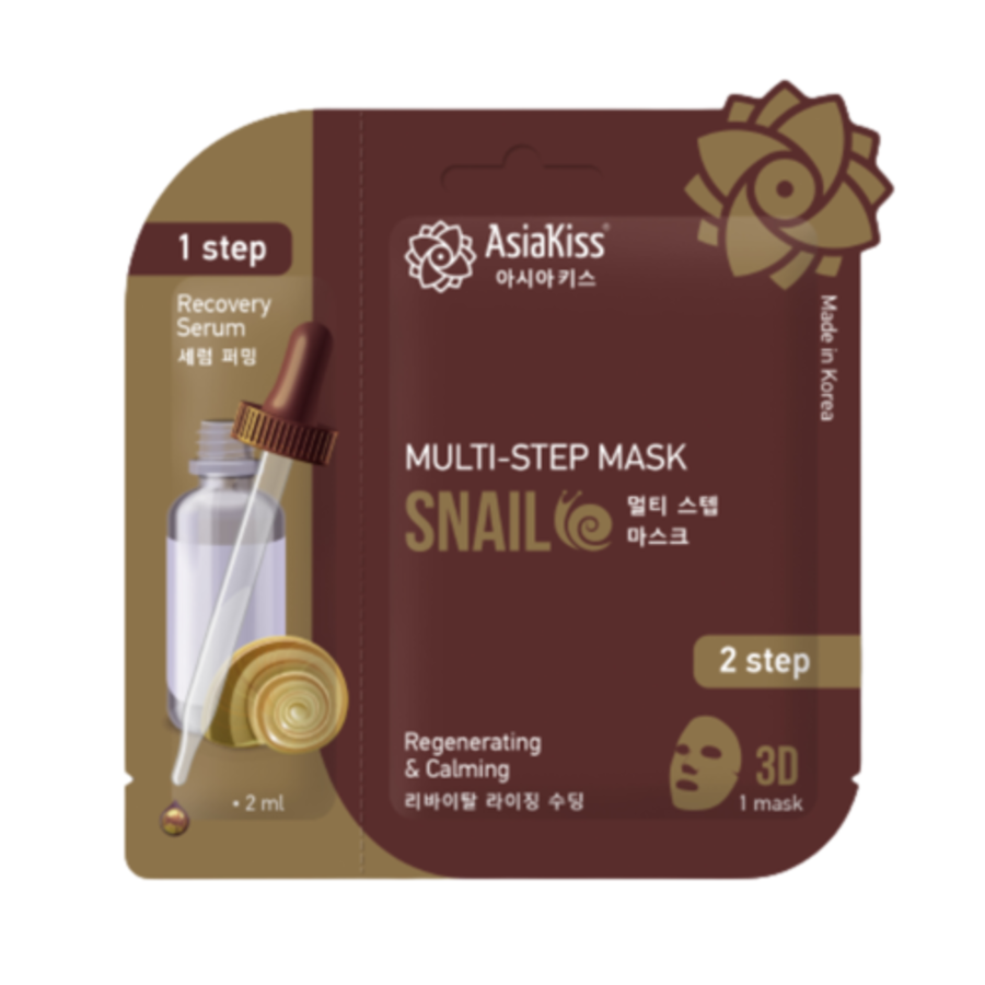 ASIAKISS Multi Step Mask Snail, 2мл.+20мл. Маска для лица мультишаговая с муцином улитки