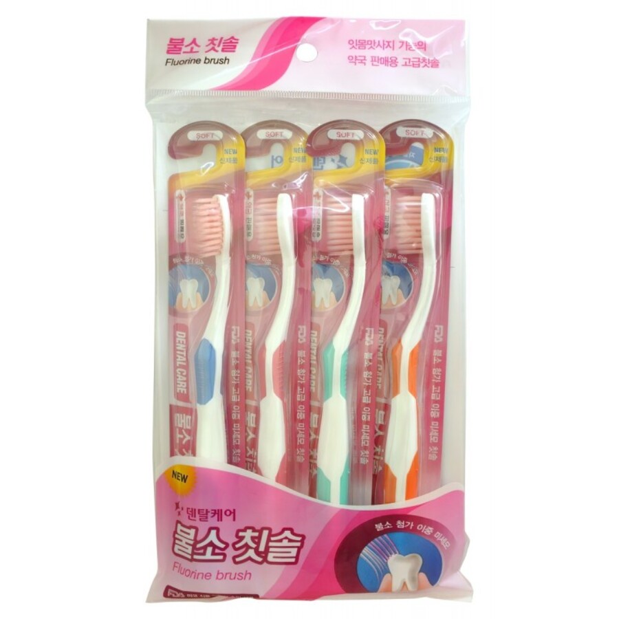 DENTAL CARE Dental Care Fluorine Toothbrush Set, 4шт. Набор зубных щеток cо сверхтонкой двойной щетиной (средней жесткости и мягкой) “Фтор”