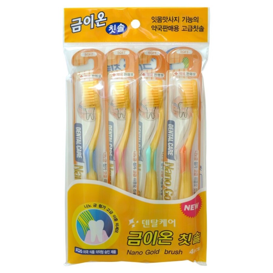 DENTAL CARE Dental Care Nano Gold Toothbrush Set, 4шт. Набор зубных щеток c наночастицами золота и сверхтонкой двойной щетиной (средней жесткости и мягкой)