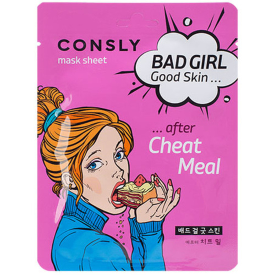 CONSLY Consly Bad Girl Good Skin After Cheat Meal Mask Sheet, 23мл. Маска для лица тканевая "Для детоксикации кожи"