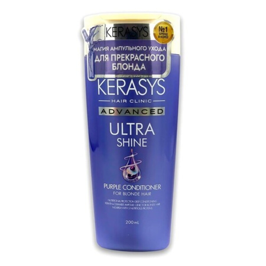 KERASYS Kerasys Advanced Ultra Shine Purple Conditioner, 200мл. Кондиционер для волос оттеночный ампульный с церамидами «Идеальный блонд»
