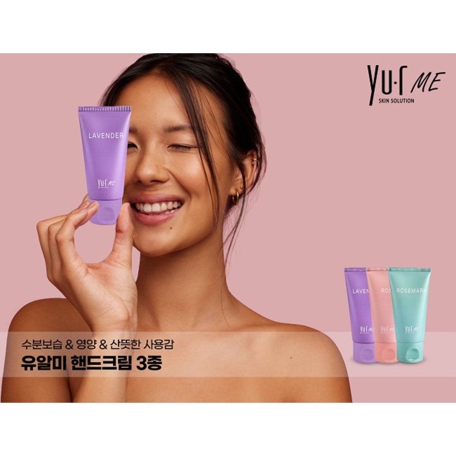 YU-R SKIN SOLUTION Yu-r Me Hand Cream Rosemary, 50мл. Yu-r Me Крем для рук парфюмированный с розмарином