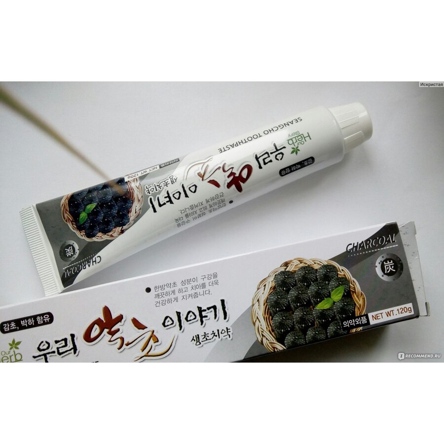 OUR HERB STORY Our Herb Story Seangcho Charcoal Toothpaste, 120гр. Паста зубная от зубного налета с бамбуковым углем