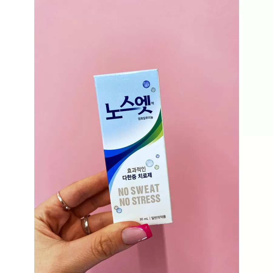 NO SWEAT NO STRESS Deodorant Blue, 30мл. Дезодорант лечебный шариковый против излишней потливости