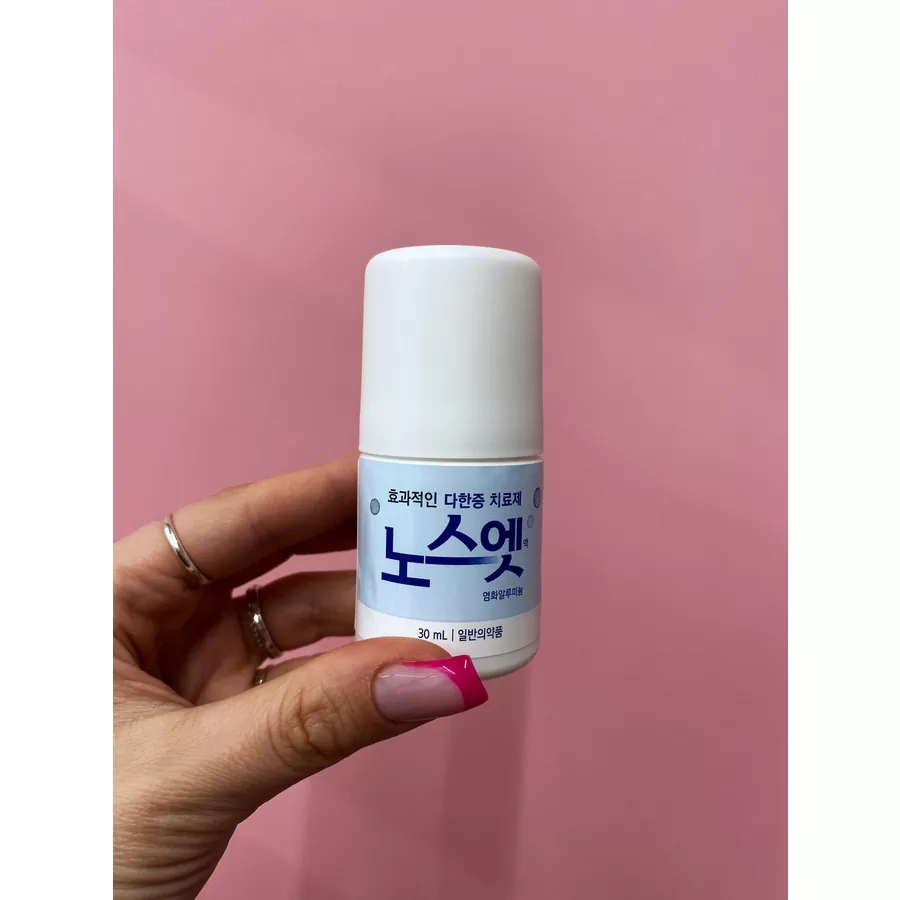 NO SWEAT NO STRESS Deodorant Blue, 30мл. Дезодорант лечебный шариковый против излишней потливости