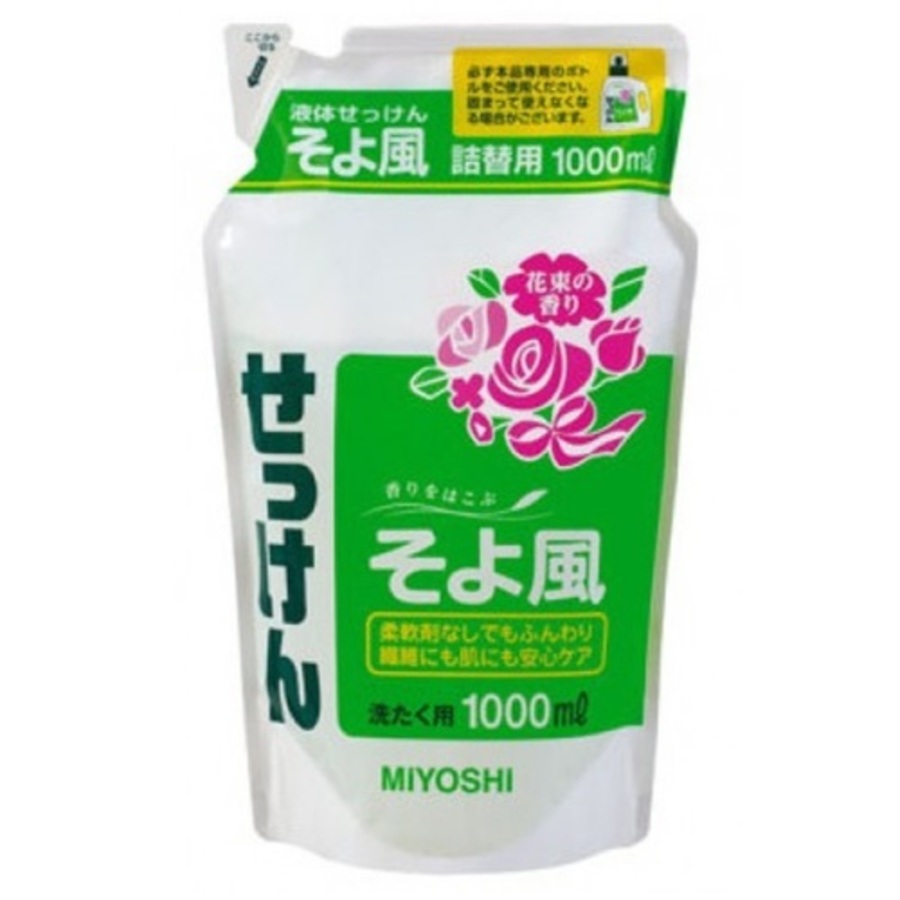 MIYOSHI Miyoshi Additive Free Laundry Liquid Soap, сменная упаковка, 1000мл. Средство для стирки жидкое универсальное