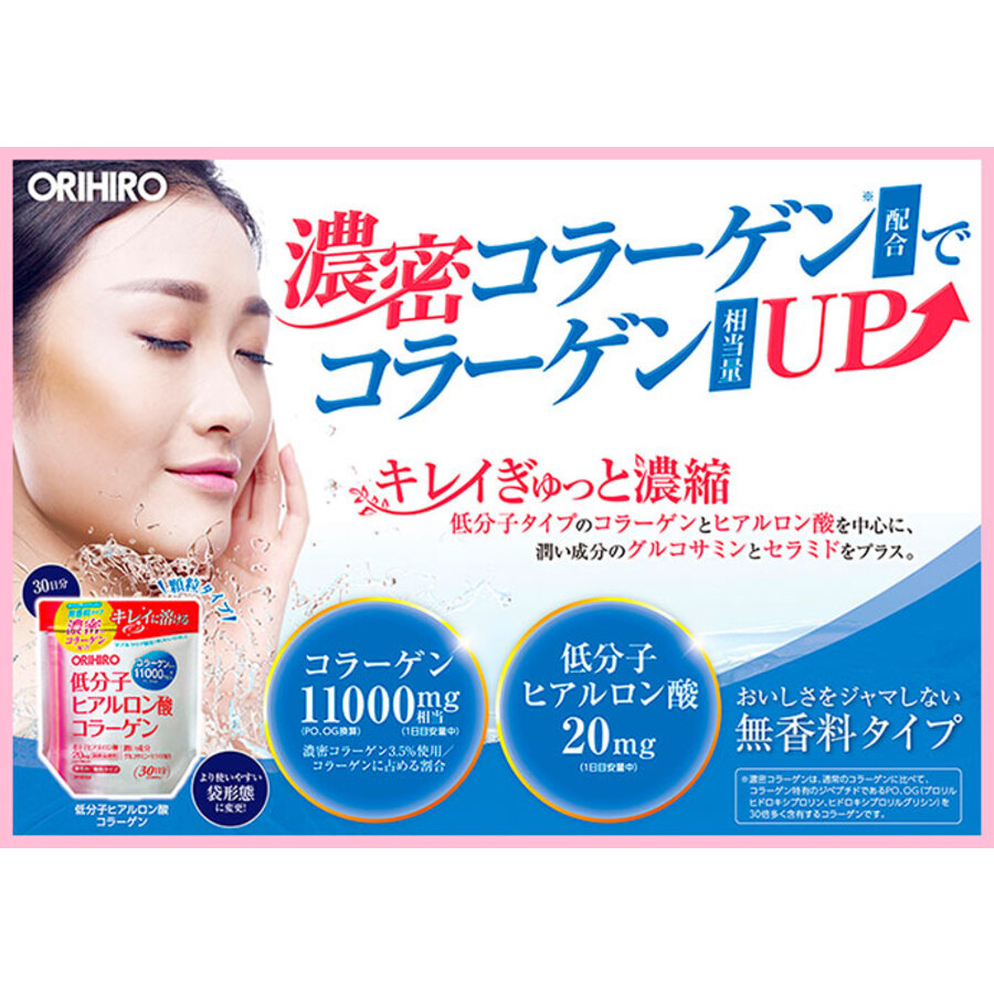 ORIHIRO Collagen Hyaluronic Acid, 180гр. Orihiro Коллаген питьевой с низкомолекулярной гиалуроновой кислотой и глюкозамином на 30 дней