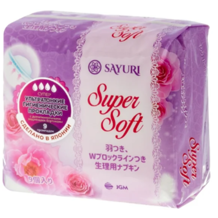 SAYURI Sayuri Super Soft, 24см.*9шт. Прокладки гигиенические (супер)