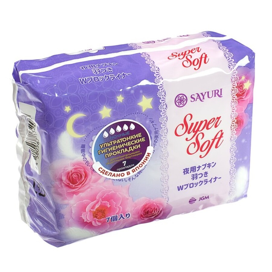 SAYURI Sayuri Super Soft, 32см.*7шт. Прокладки гигиенические ночные