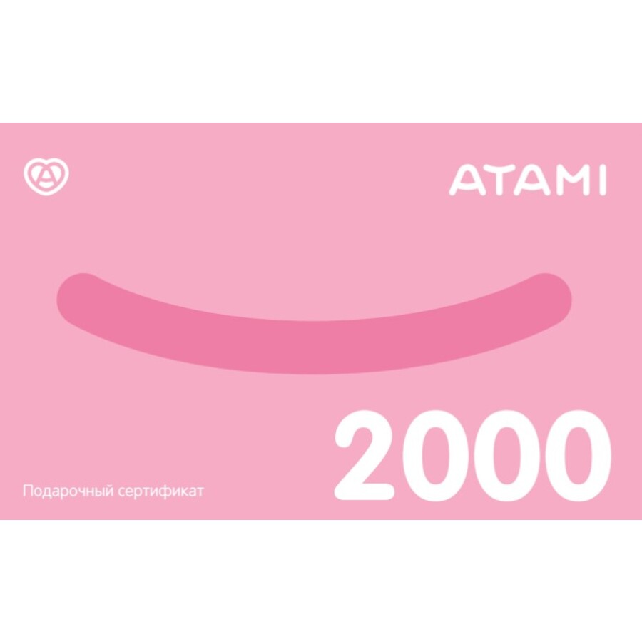 Atami 2000 рублей Подарочный сертификат