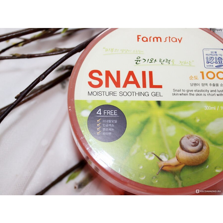 FARMSTAY Moisture Soothing Gel Snail, 300мл. FarmStay Гель для тела многофункциональный с улиткой
