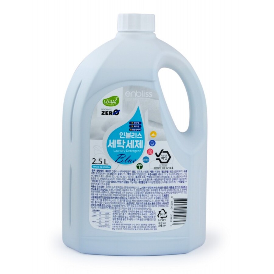 Enbliss (HB Global) Enbliss Liquid Laundry Detergent, 2,5л. Жидкость для стирки одежды и обуви всей семьи