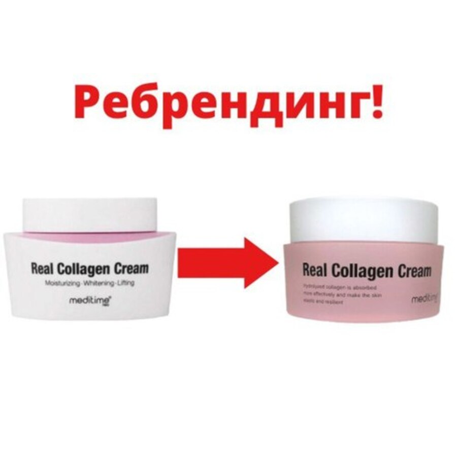 MEDITIME Real Collagen Cream, 50мл. Meditime Крем для лица антивозрастной с коллагеном