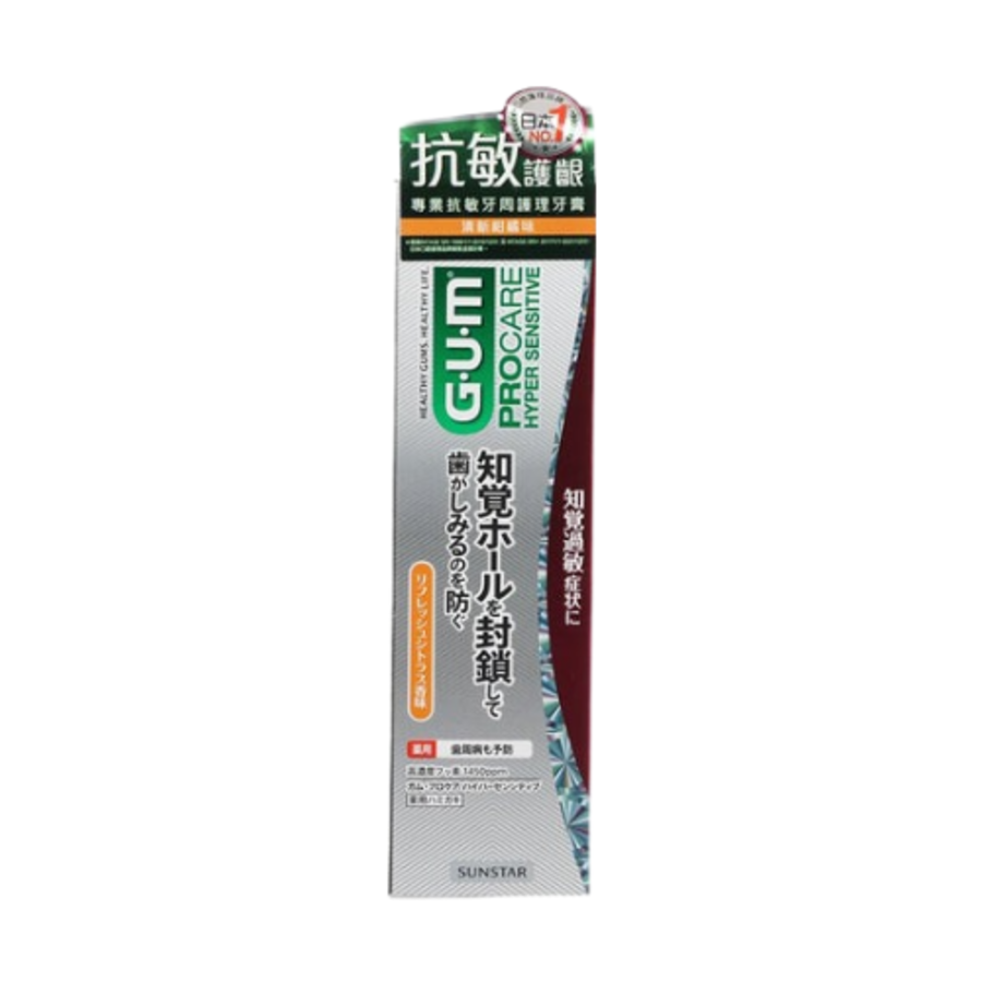 SUNSTAR Gum Procare, 90г Sunstar Паста зубная для предотвращения заболеваний пародонта, вкус трав