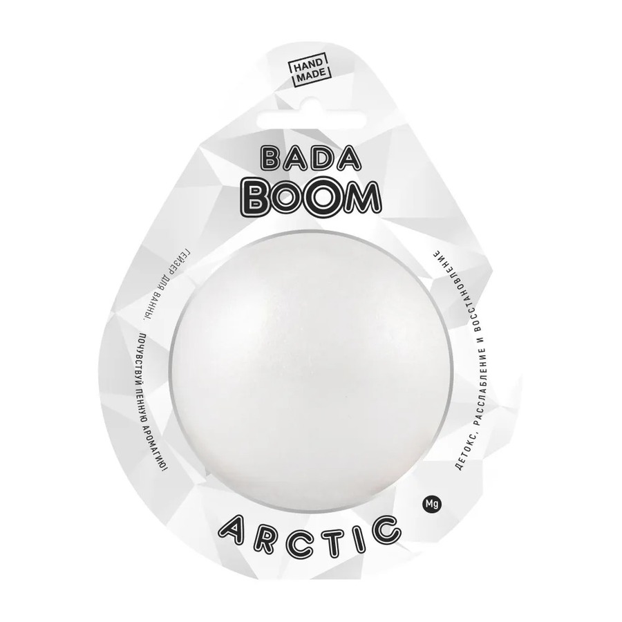 BADA BOOM Без отдушки, 170гр. Bada Boom Гейзер для ванны Arctic