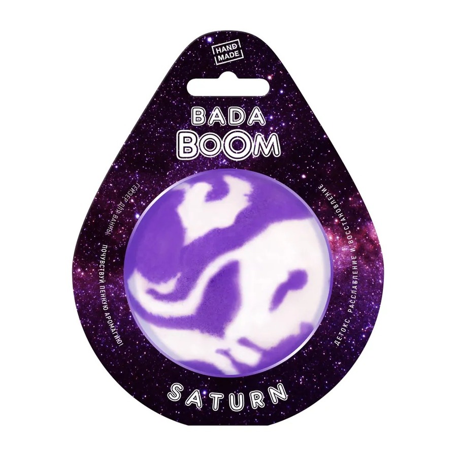 BADA BOOM Аромат лаванды и ванили, 170гр. Bada Boom Гейзер для ванны Saturn